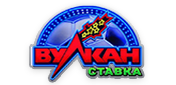 Вулкан Ставка